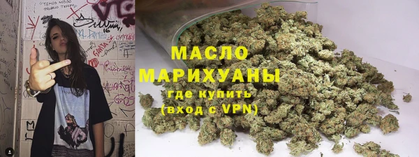 мефедрон мука Бронницы