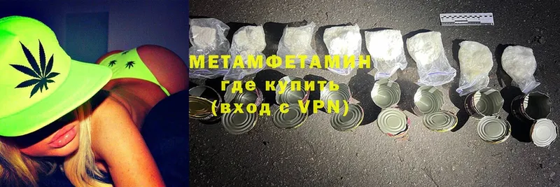 даркнет как зайти  Тара  МЕТАМФЕТАМИН Methamphetamine 